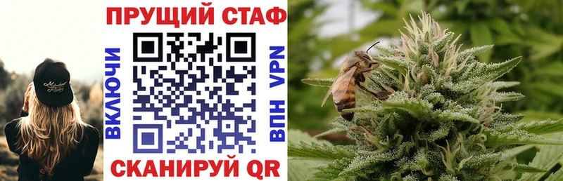 Хочу наркоту Монино Вейп ТГК Меф мяу мяу Гашиш Каннабис Альфа ПВП