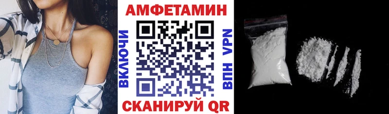 АМФЕТАМИН Premium  продажа наркотиков  Монино 