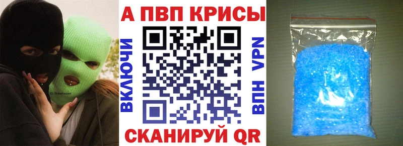 закладка  Монино  А ПВП Соль 