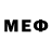 Меф мука Egor Grinchenko
