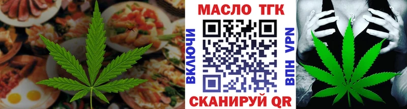 Cannafood марихуана  продажа наркотиков  Монино 