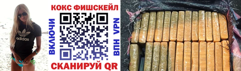 omg вход  Монино  COCAIN Перу 