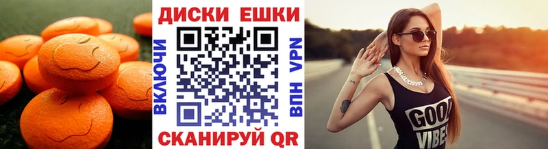 наркошоп  Монино  Экстази таблы 