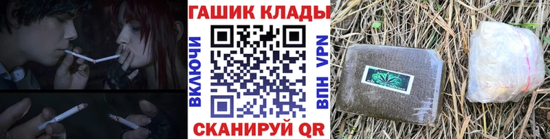 ГАШИШ ice o lator  mega tor  Монино 