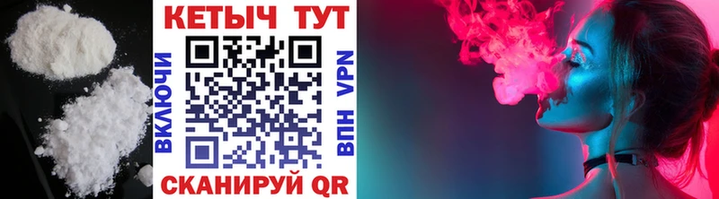 MEGA онион Монино Кетамин VHQ