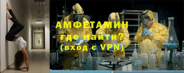 ECSTASY Абаза