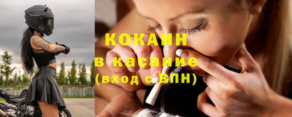 мефедрон Абдулино