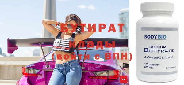 ECSTASY Абаза