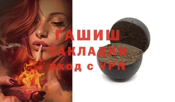 кокаин Абинск