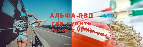 ECSTASY Абаза