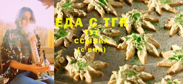 мефедрон Абдулино