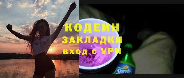 ECSTASY Абаза