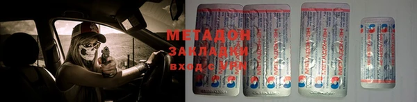 мефедрон Абдулино