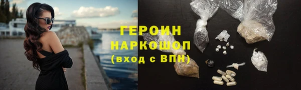 ECSTASY Абаза