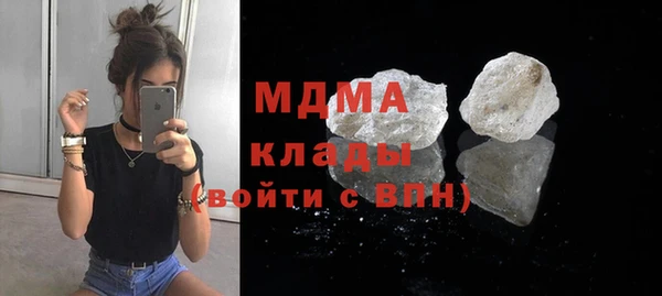 кокаин Абинск
