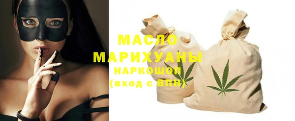 ECSTASY Абаза