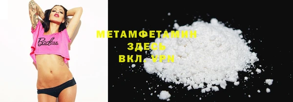 ECSTASY Абаза
