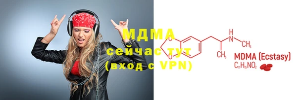 мефедрон Абдулино