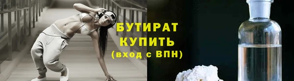 ECSTASY Абаза