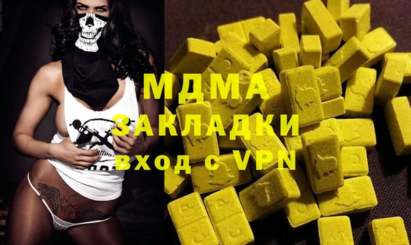 мефедрон Абдулино