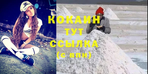 мефедрон Абдулино