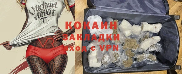 кокаин Абинск