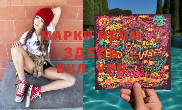 мефедрон Абдулино