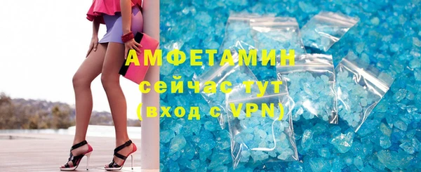 мефедрон Абдулино