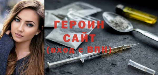 кокаин Абинск