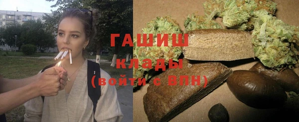 кокаин Абинск