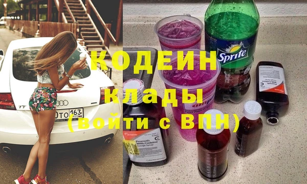 кокаин Абинск