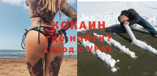 кокаин Абинск