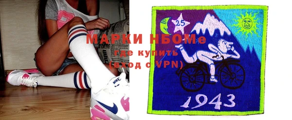 мефедрон Абдулино