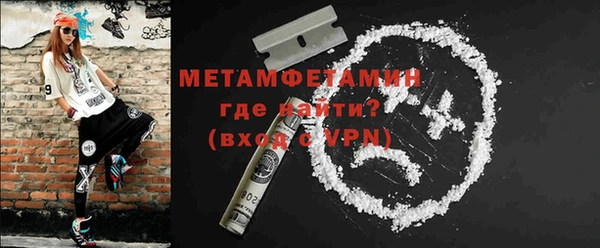 мефедрон Абдулино