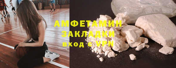 ECSTASY Абаза