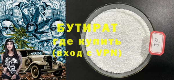 ECSTASY Абаза
