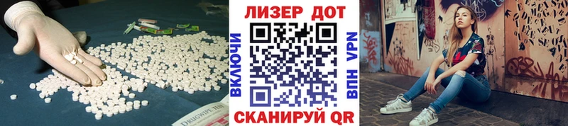 LSD-25 экстази кислота  OMG tor  Монино 