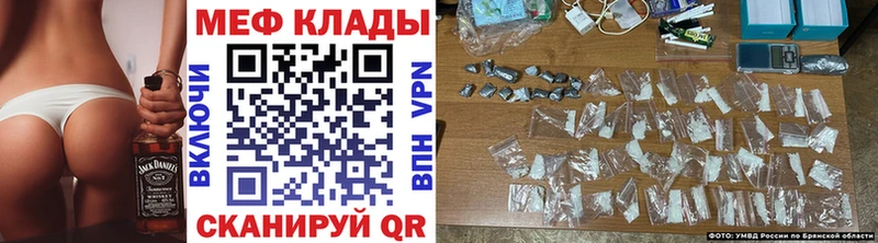 закладка  OMG ССЫЛКА  МЯУ-МЯУ VHQ  Монино 